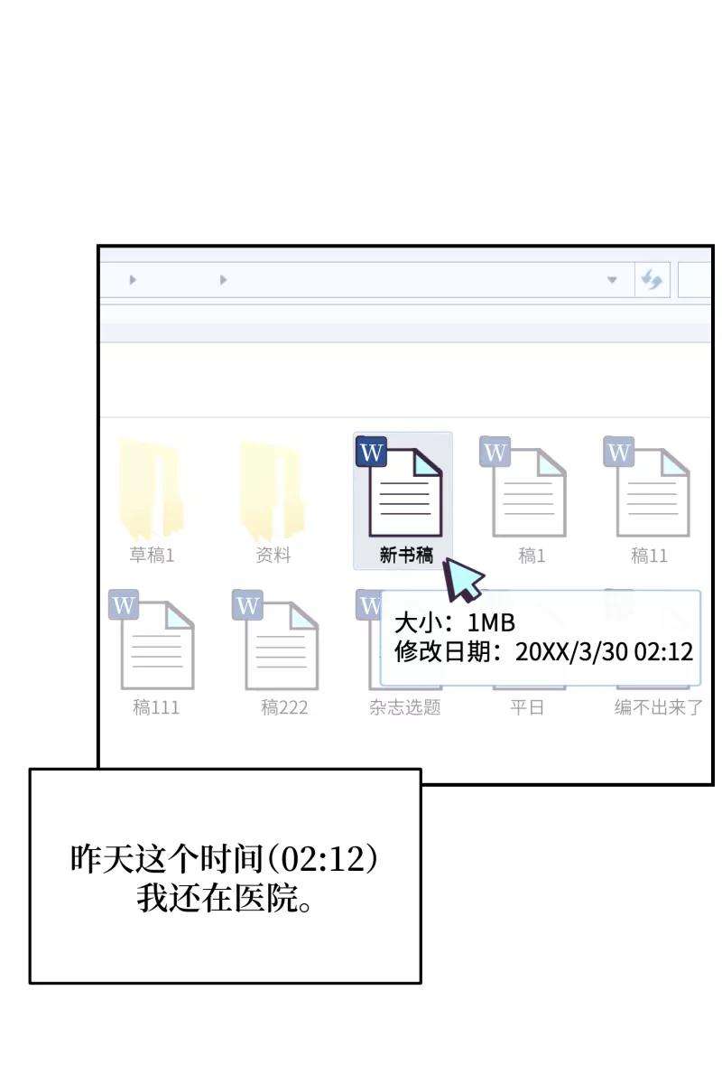 营业中请三连24话