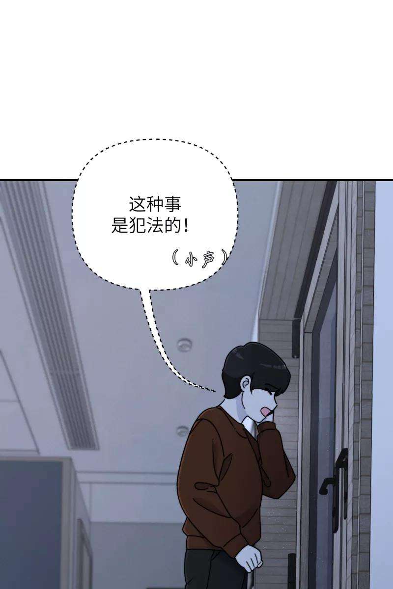 营业中请三连24话