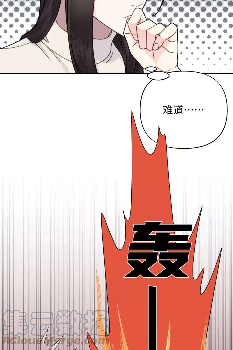 营业中请三连24话