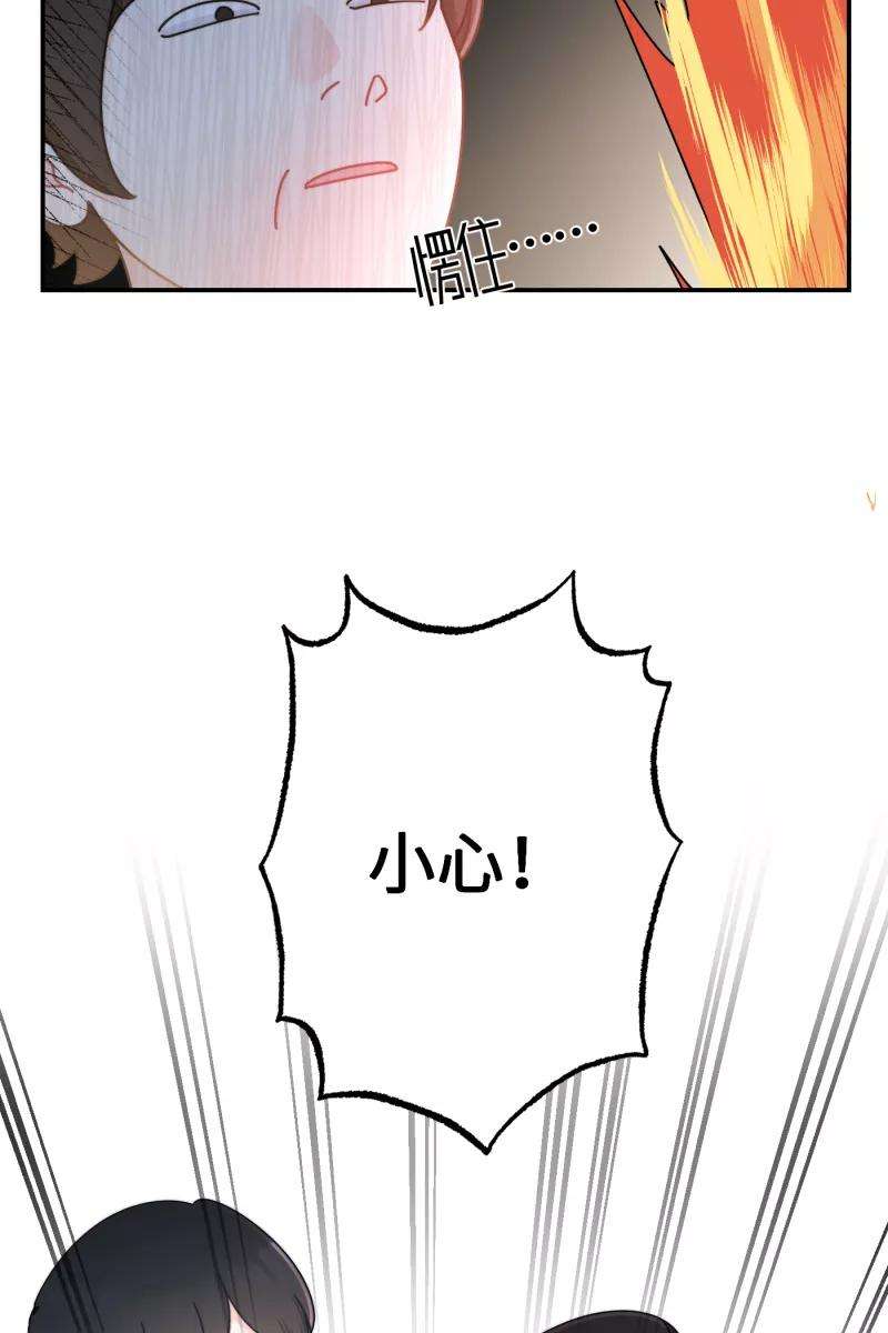 营业中请三连24话