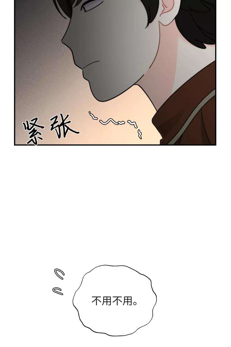 营业中请三连24话