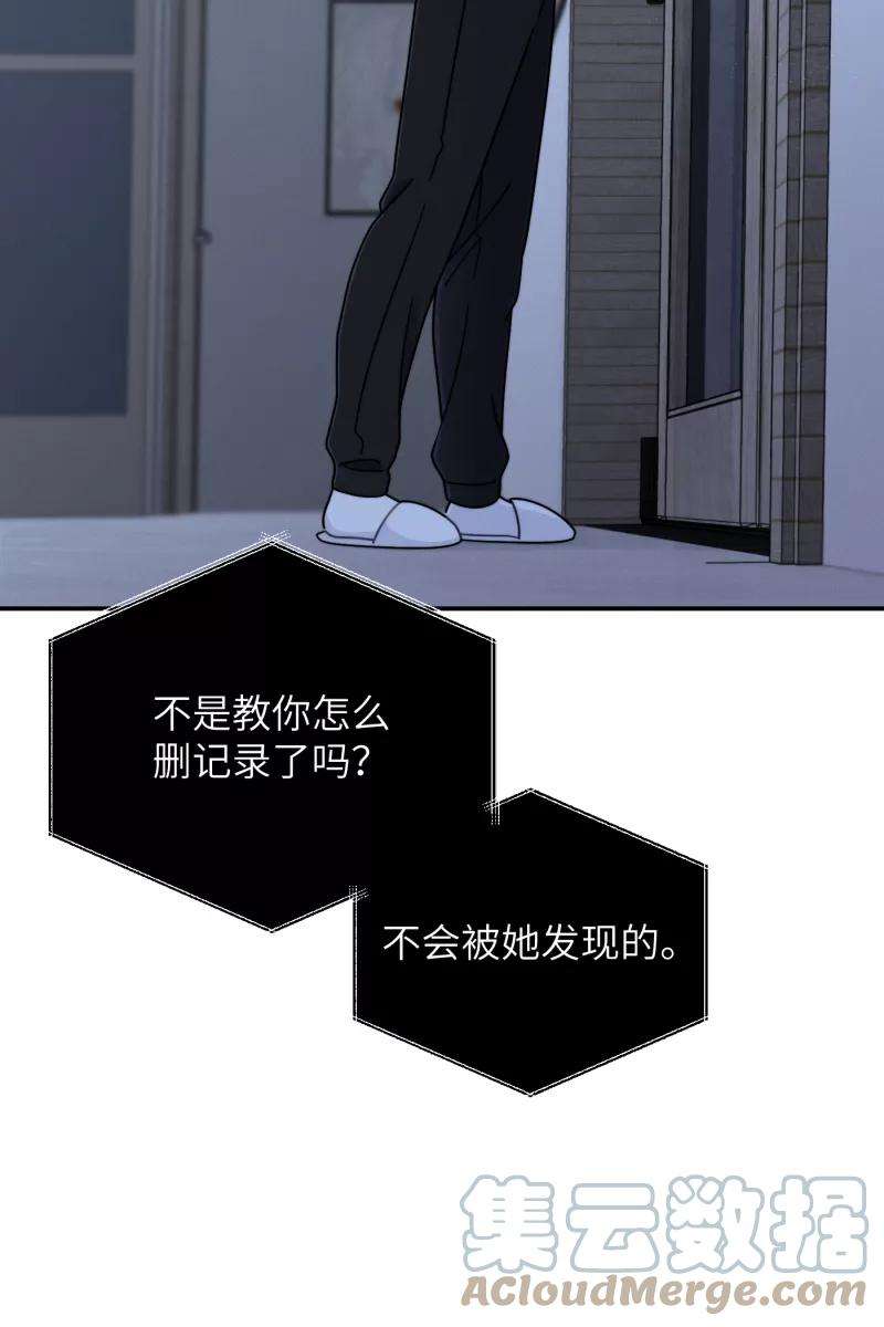 营业中请三连24话