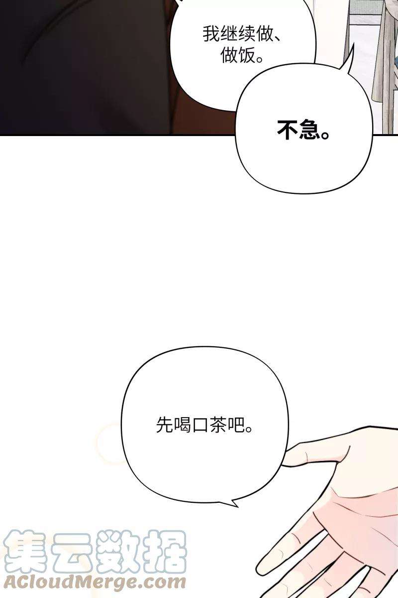 营业中请三连24话