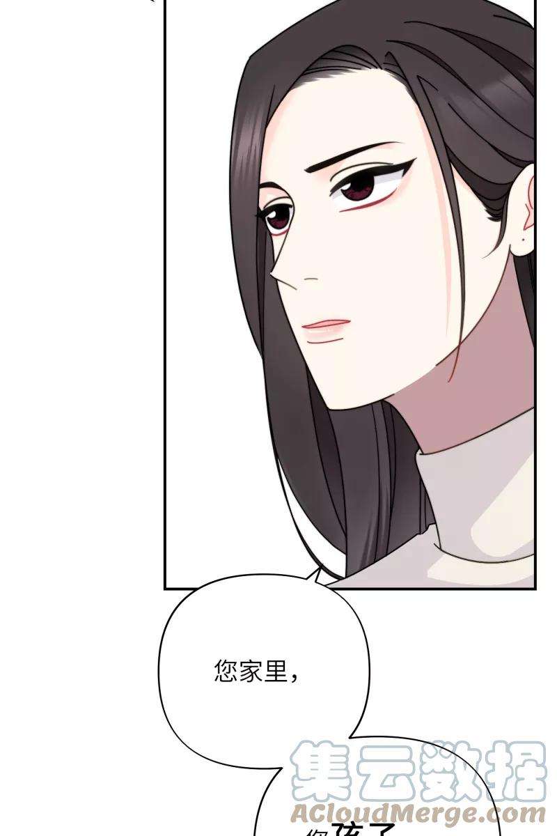 营业中请三连24话