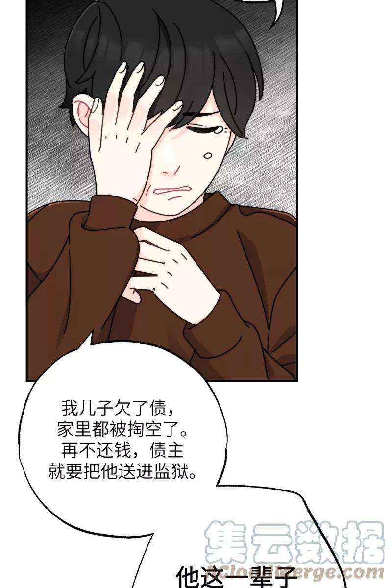 营业中请三连24话