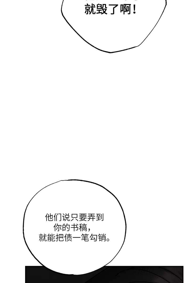 营业中请三连24话