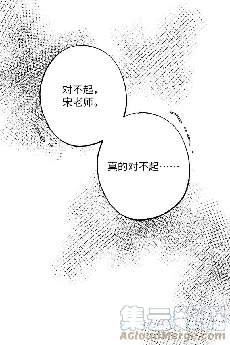 营业中请三连24话