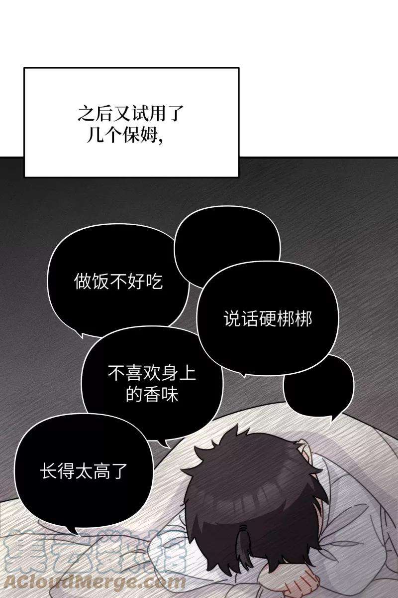 营业中请三连24话