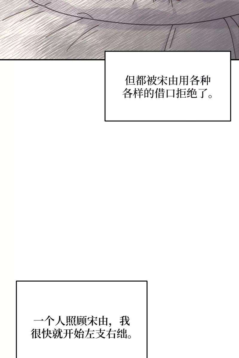 营业中请三连24话
