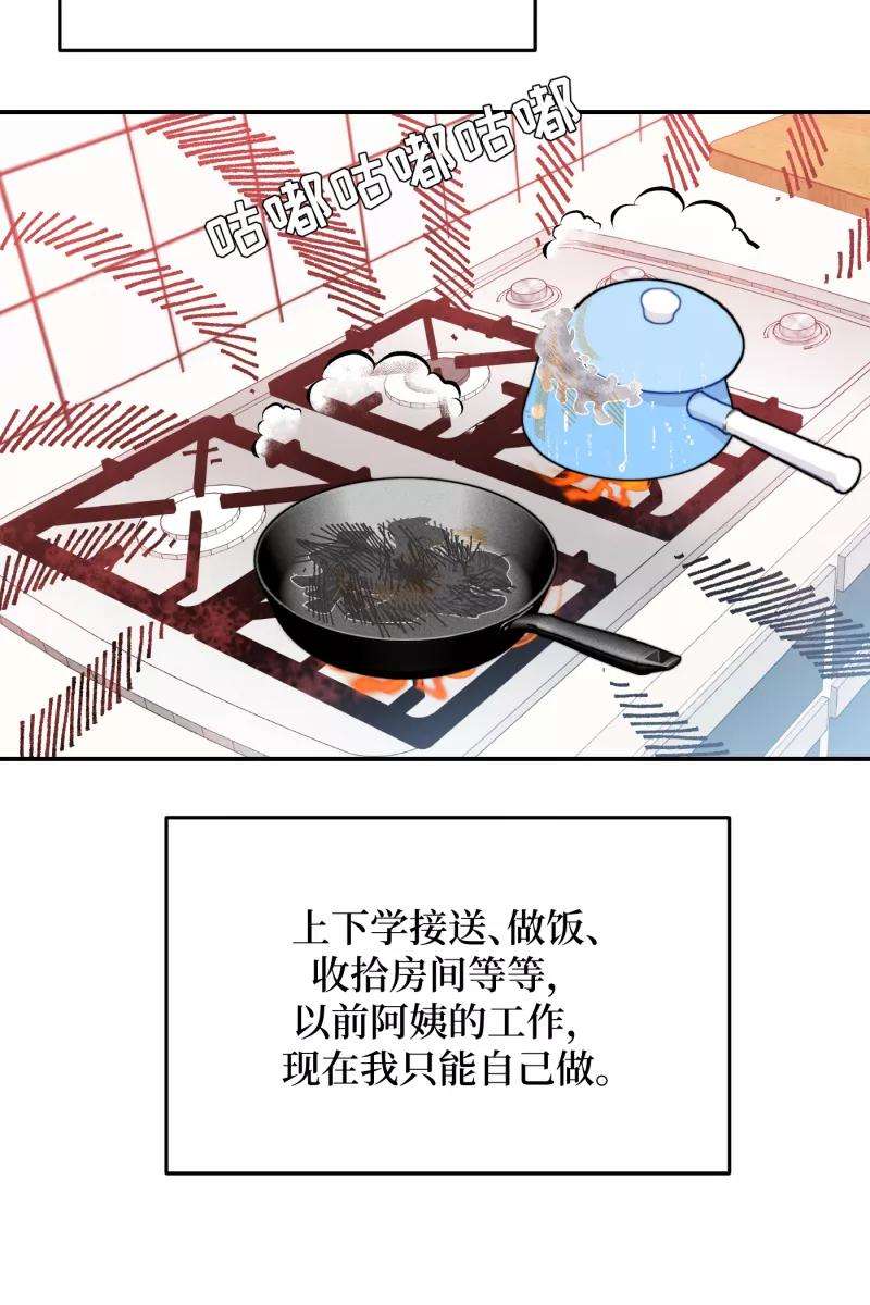 营业中请三连24话