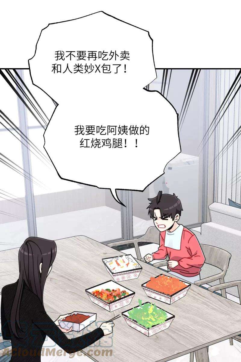 营业中请三连24话