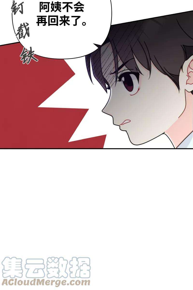 营业中请三连24话