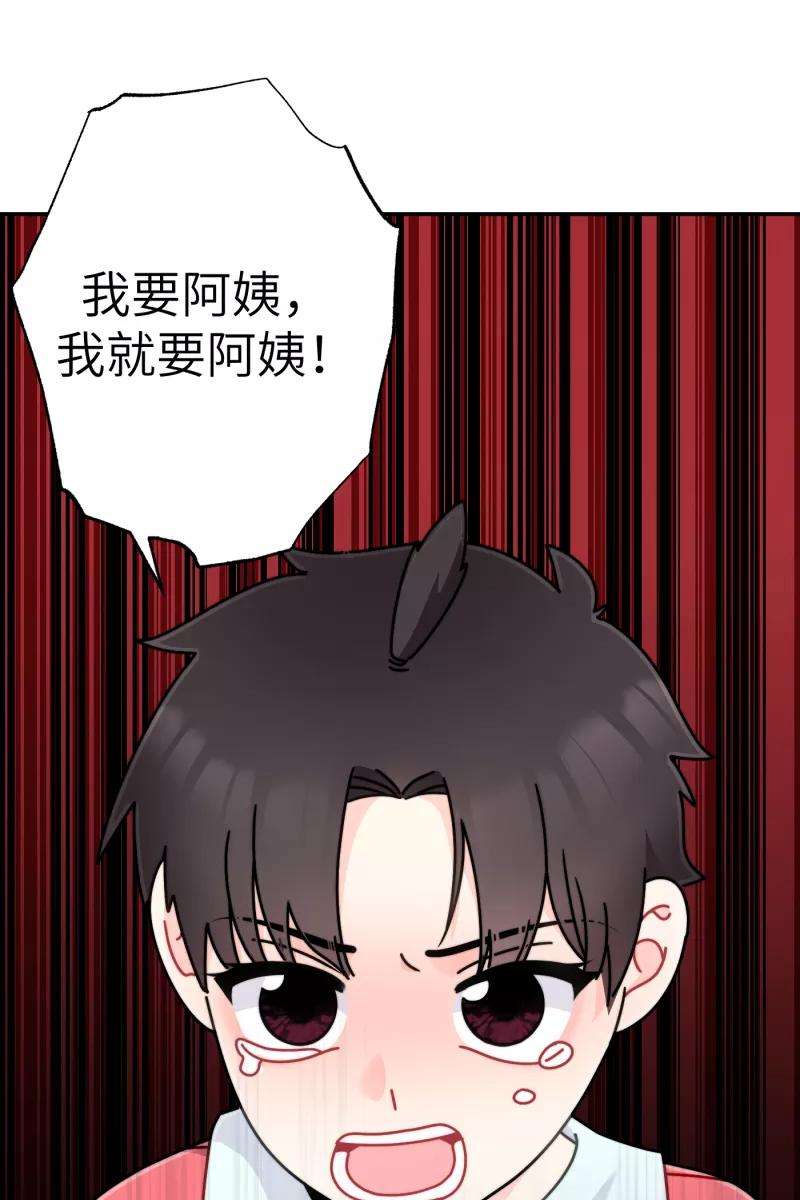 营业中请三连24话