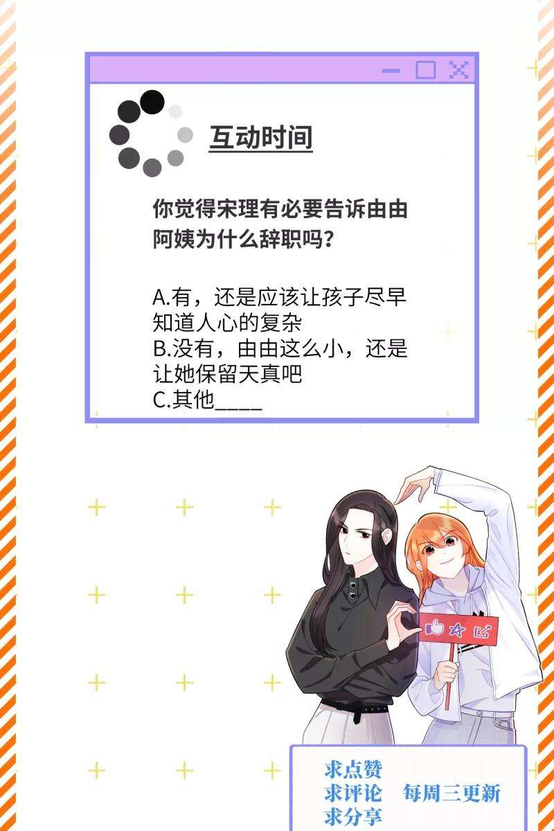 营业中请三连24话