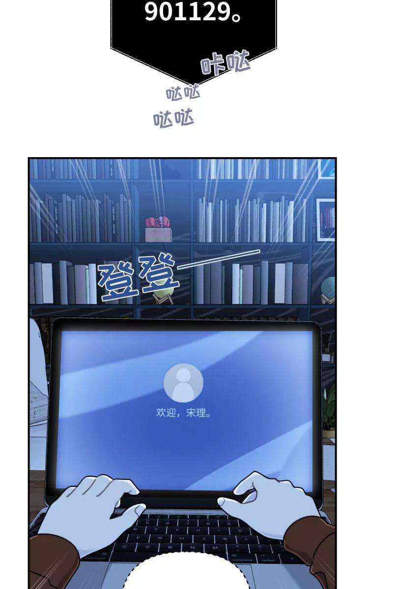 营业中请三连24话