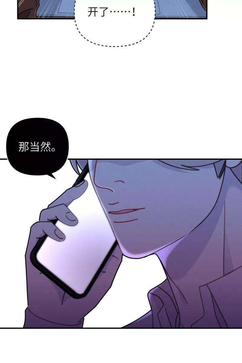 营业中请三连24话