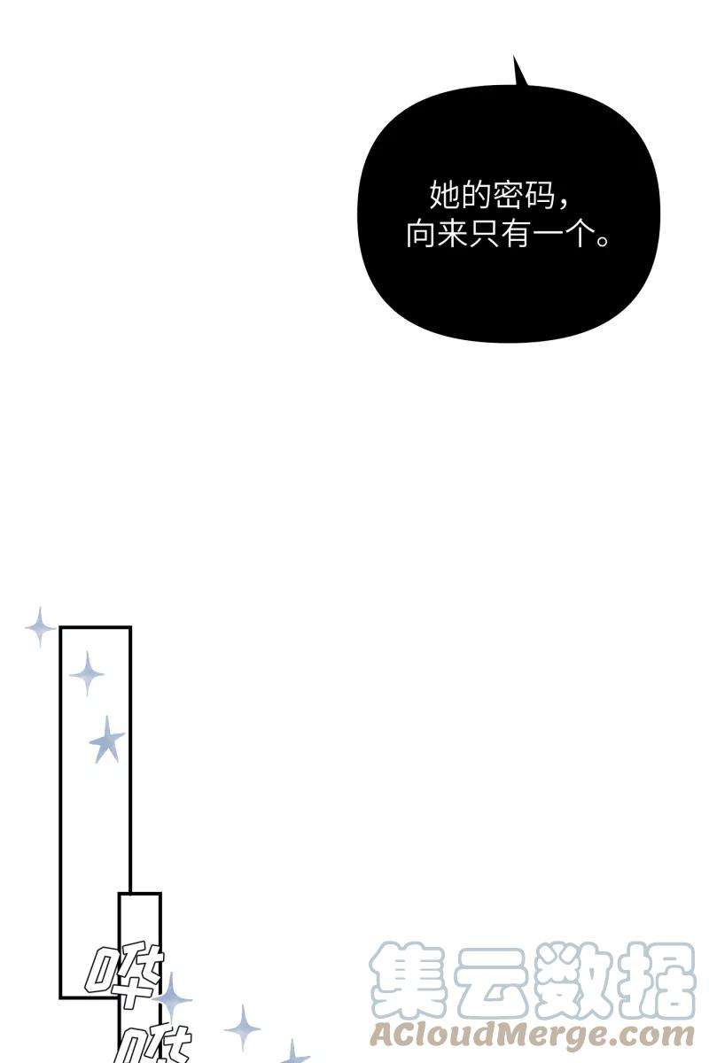 营业中请三连24话