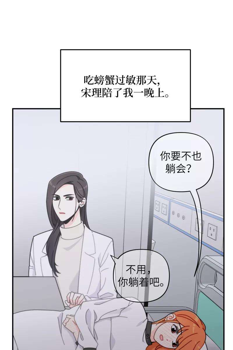营业中请三连25话