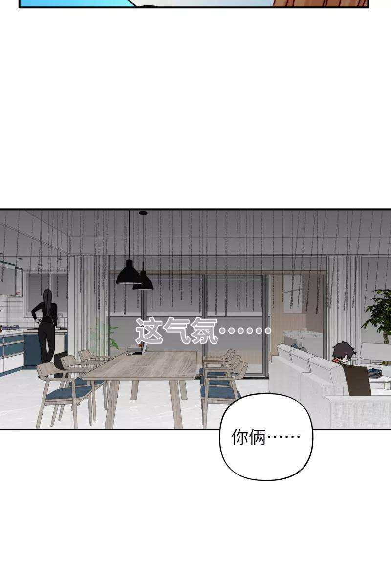 营业中请三连25话