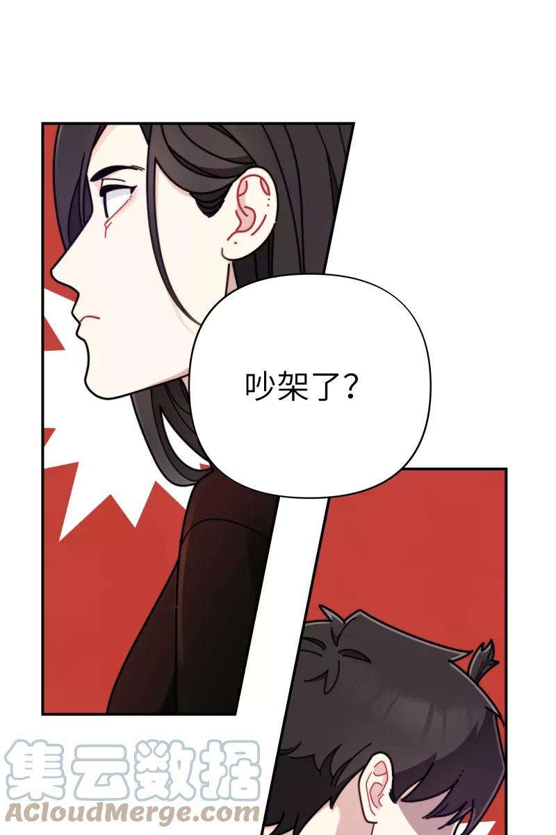 营业中请三连25话