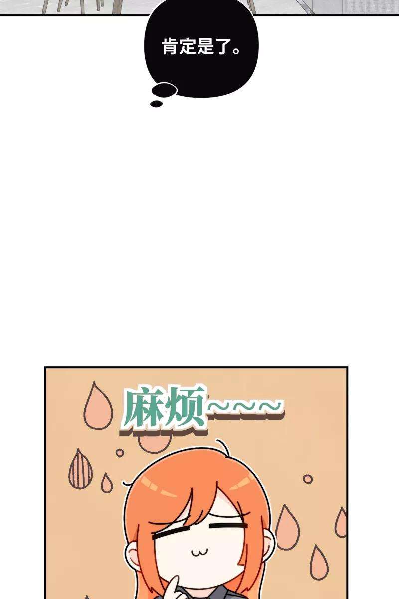 营业中请三连25话