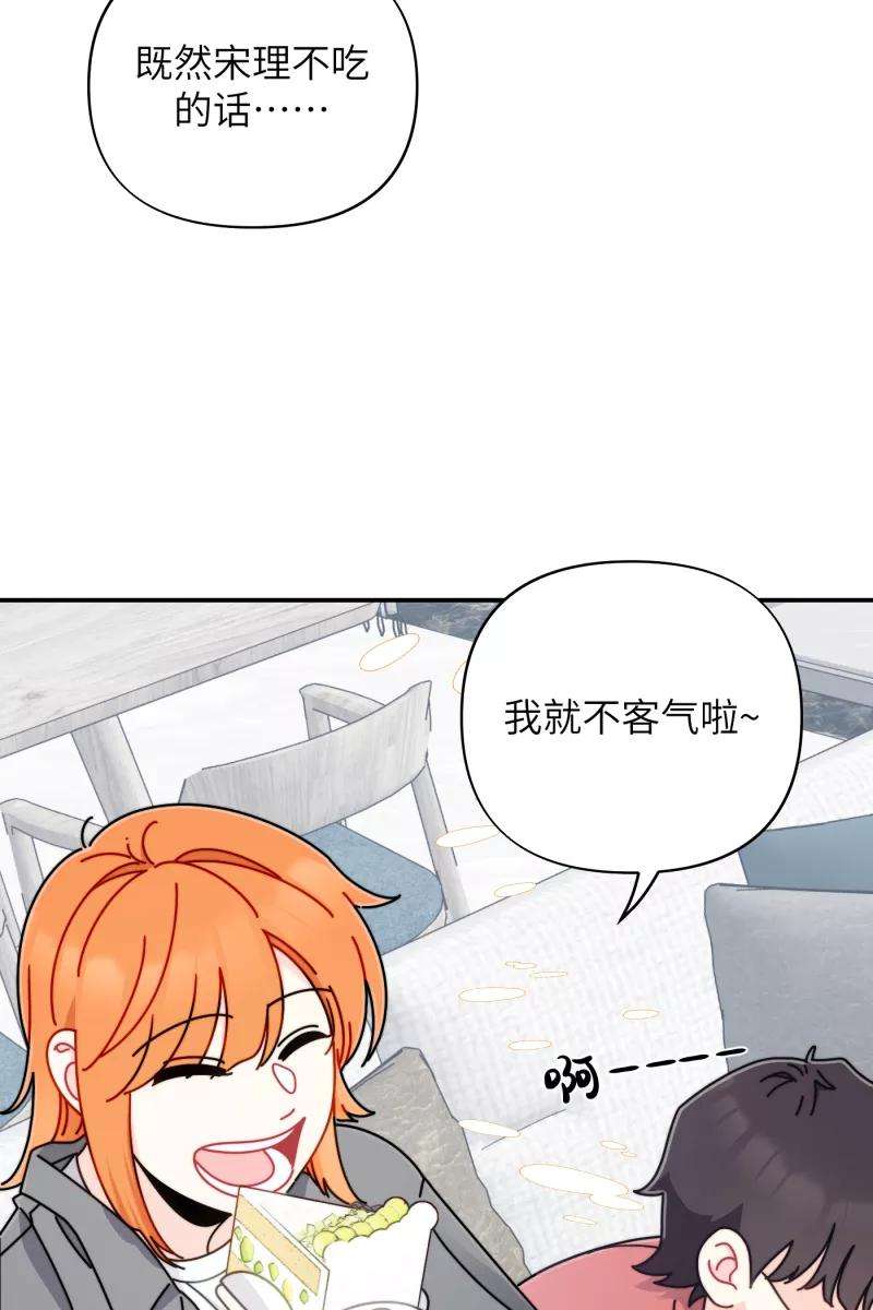 营业中请三连25话