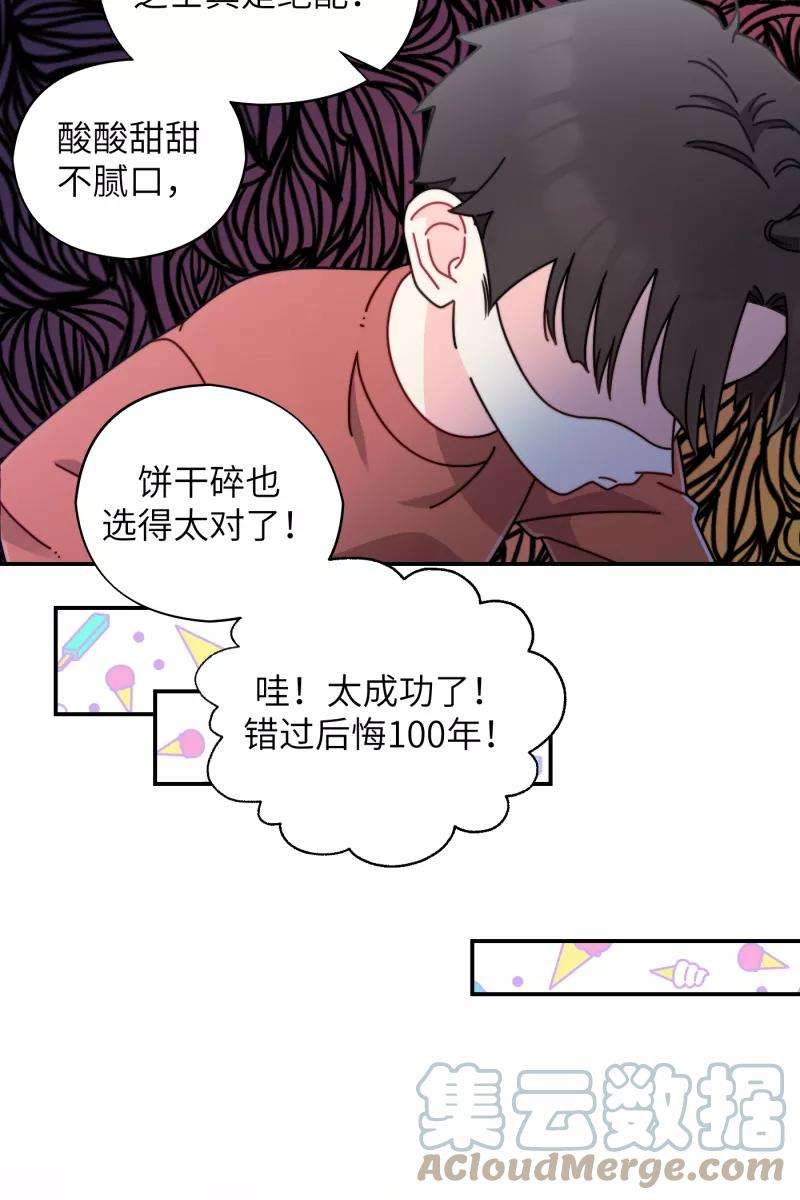 营业中请三连25话