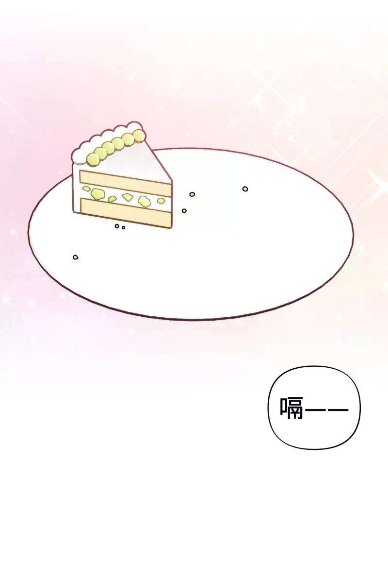 营业中请三连25话