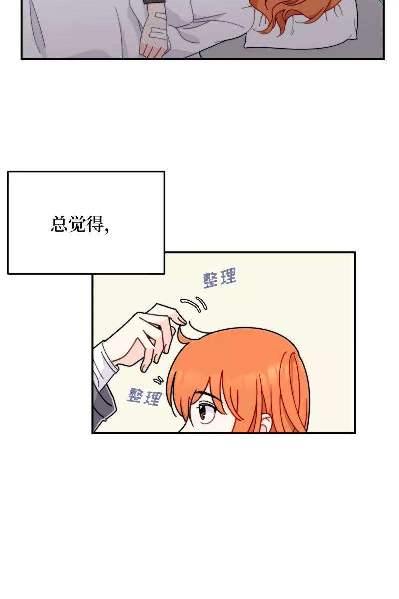 营业中请三连25话