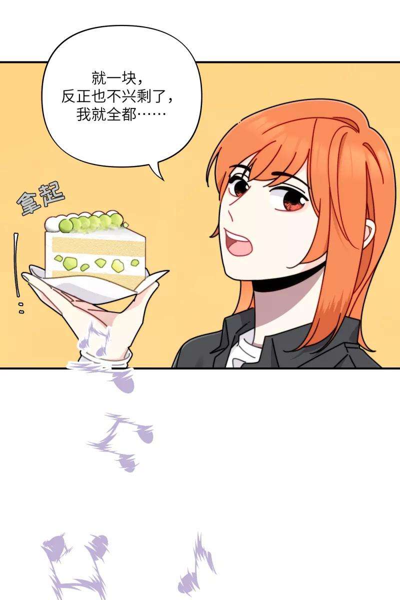 营业中请三连25话