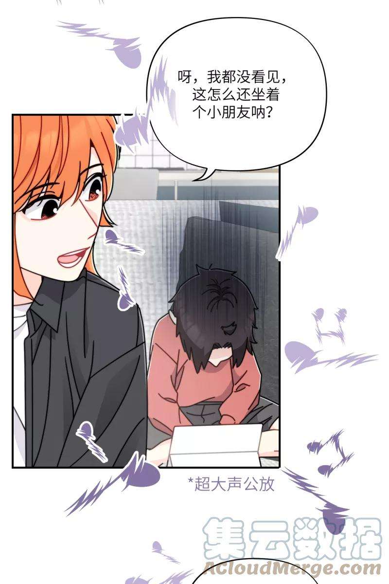 营业中请三连25话
