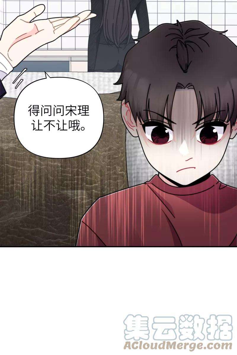 营业中请三连25话