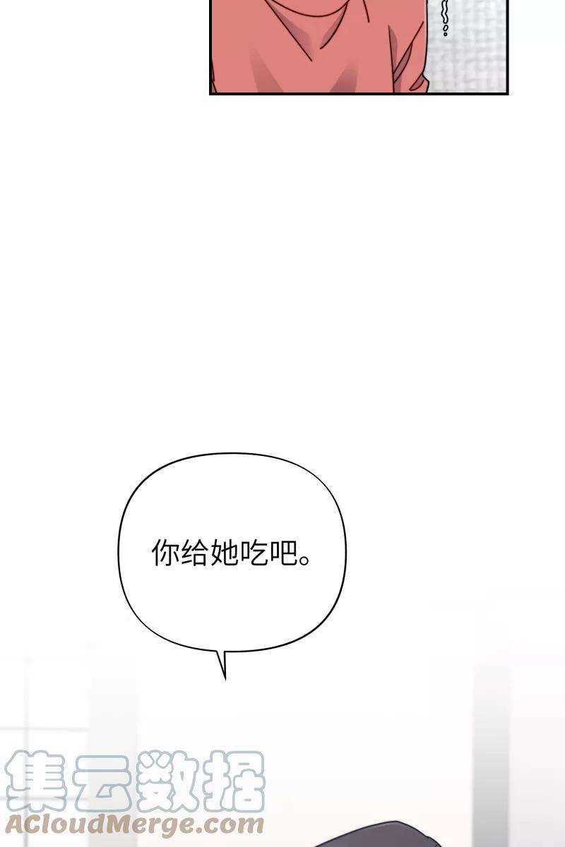 营业中请三连25话