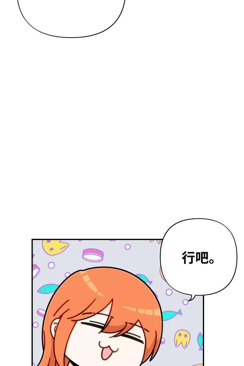 营业中请三连25话