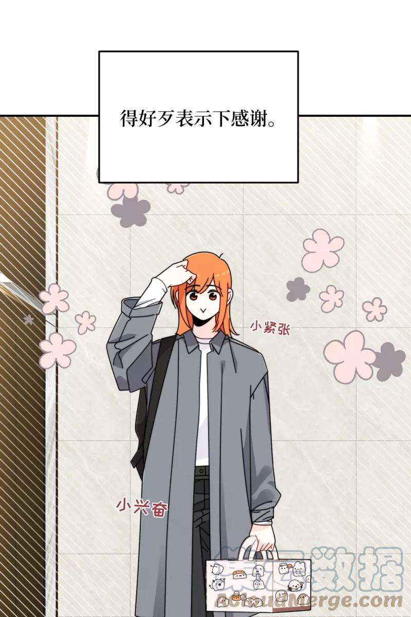 营业中请三连25话