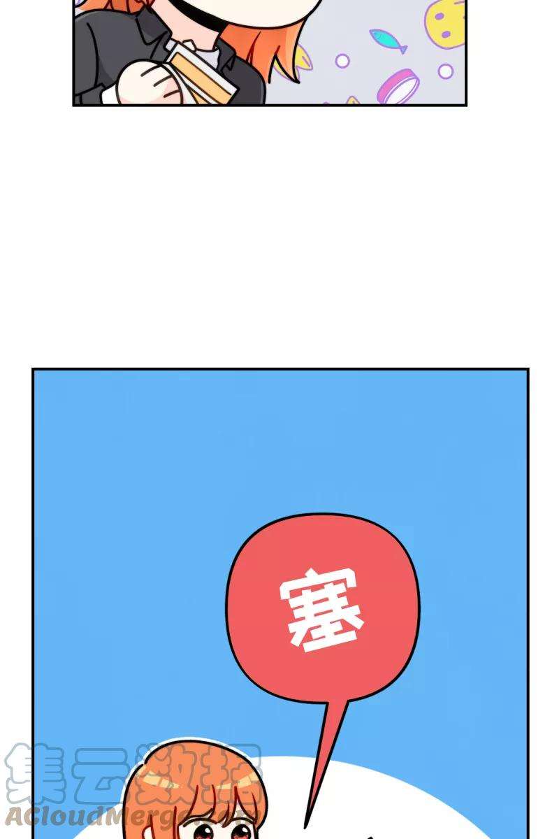 营业中请三连25话
