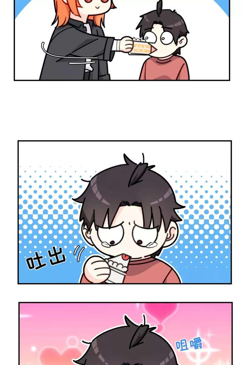 营业中请三连25话