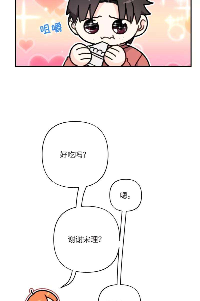 营业中请三连25话