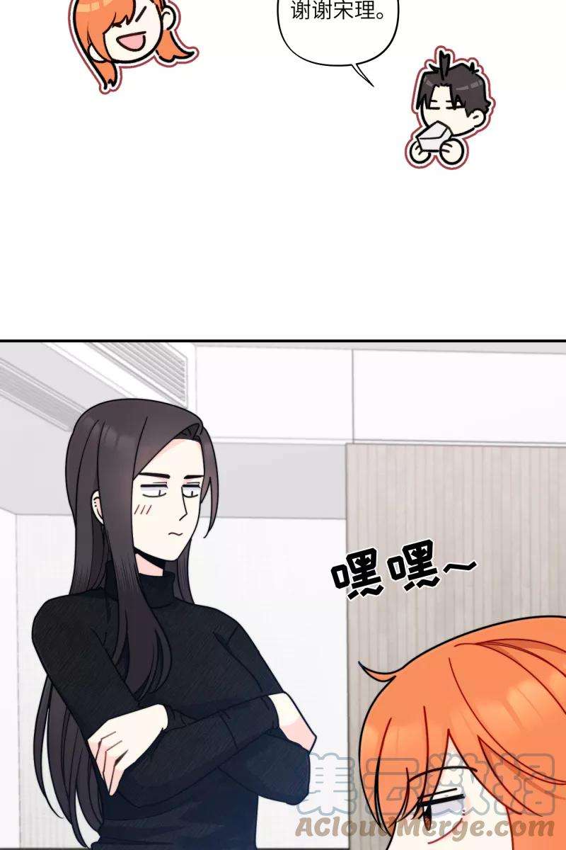 营业中请三连25话