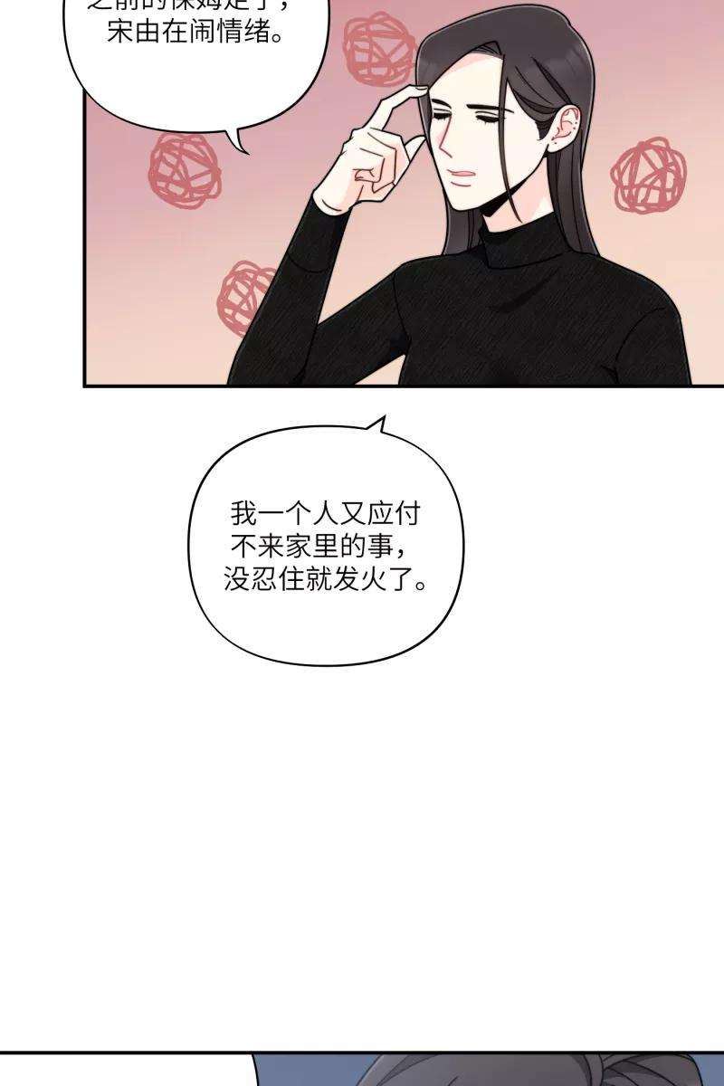营业中请三连25话