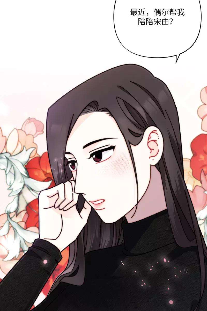 营业中请三连25话