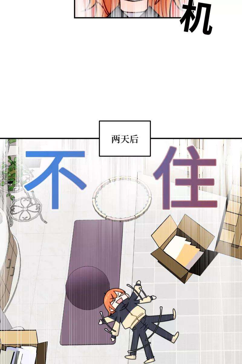 营业中请三连25话