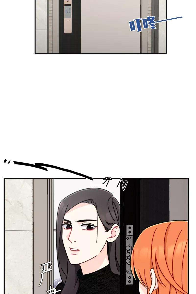 营业中请三连25话