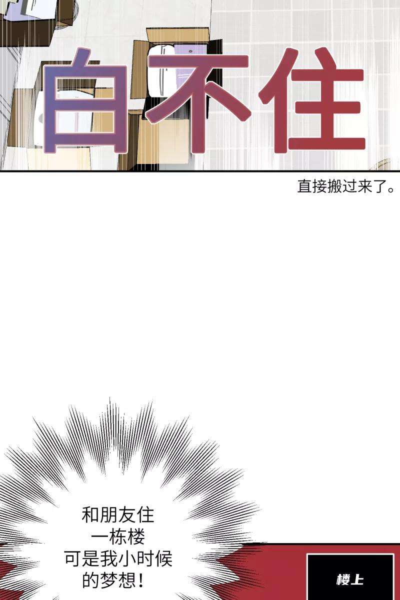 营业中请三连25话