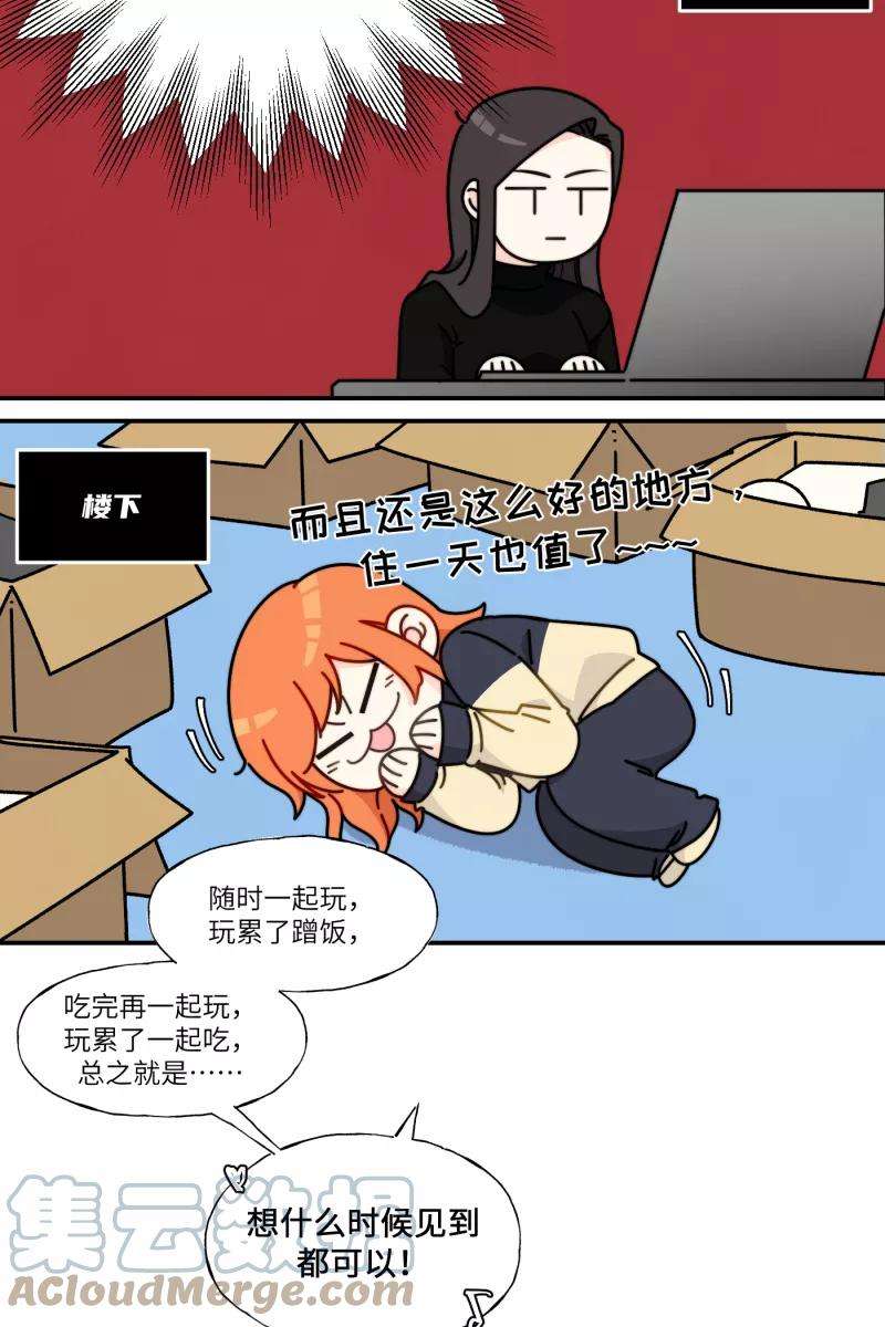 营业中请三连25话
