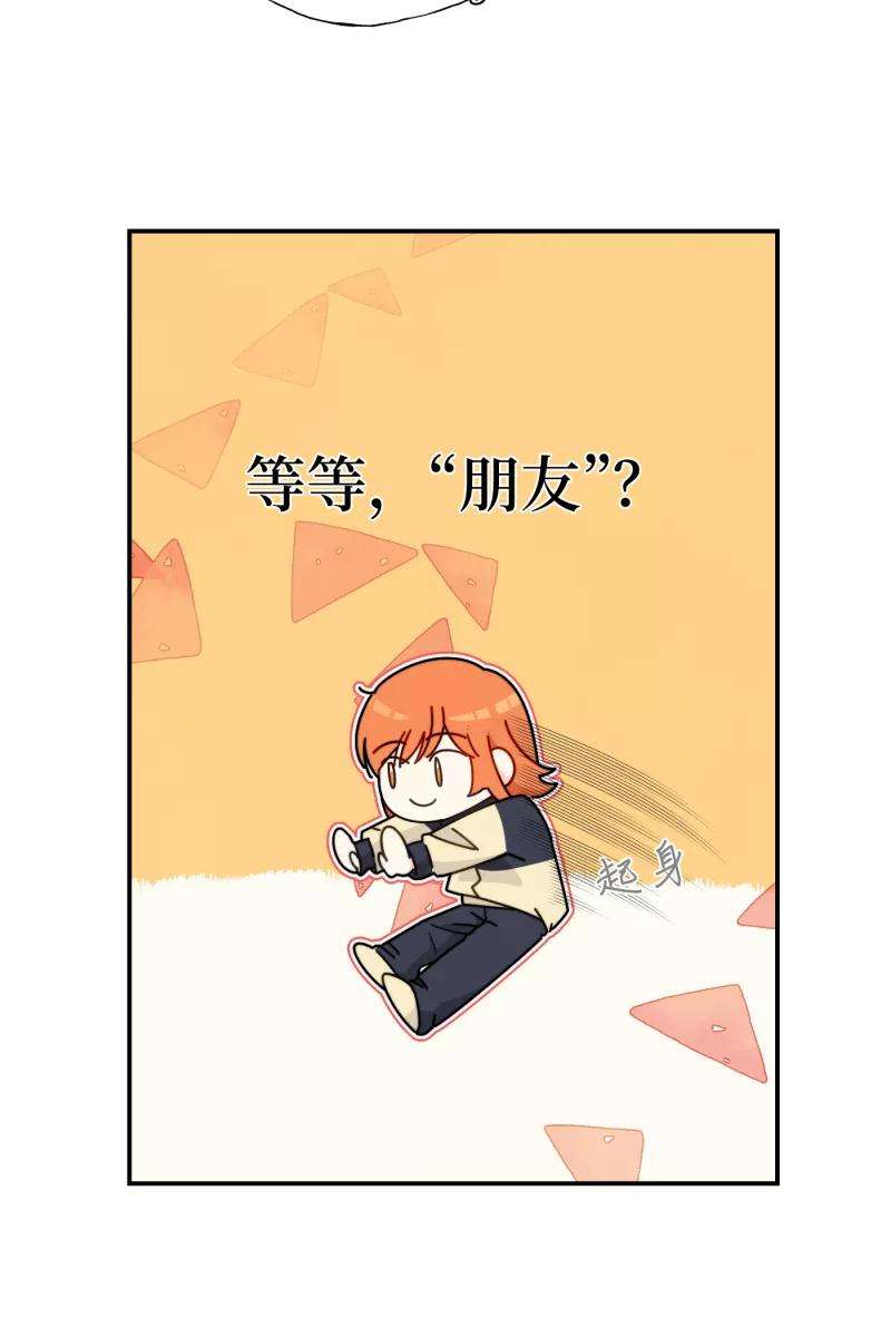 营业中请三连25话