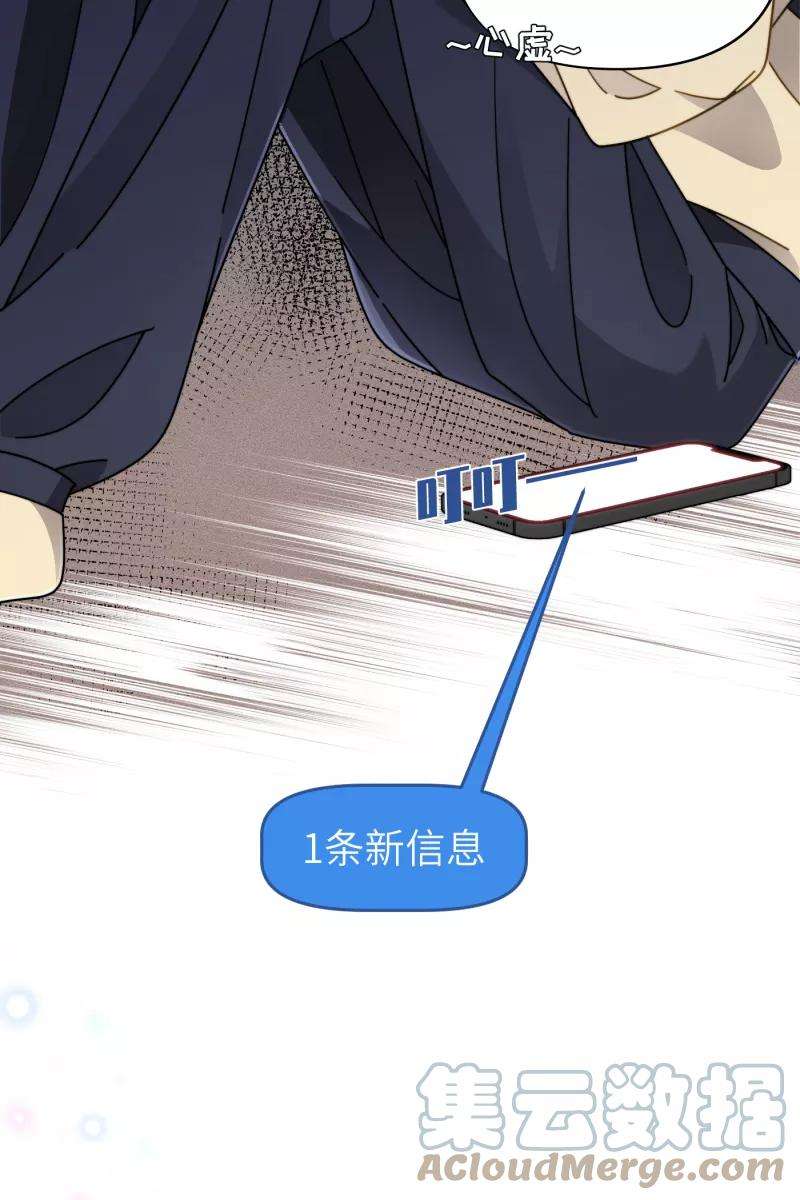 营业中请三连25话