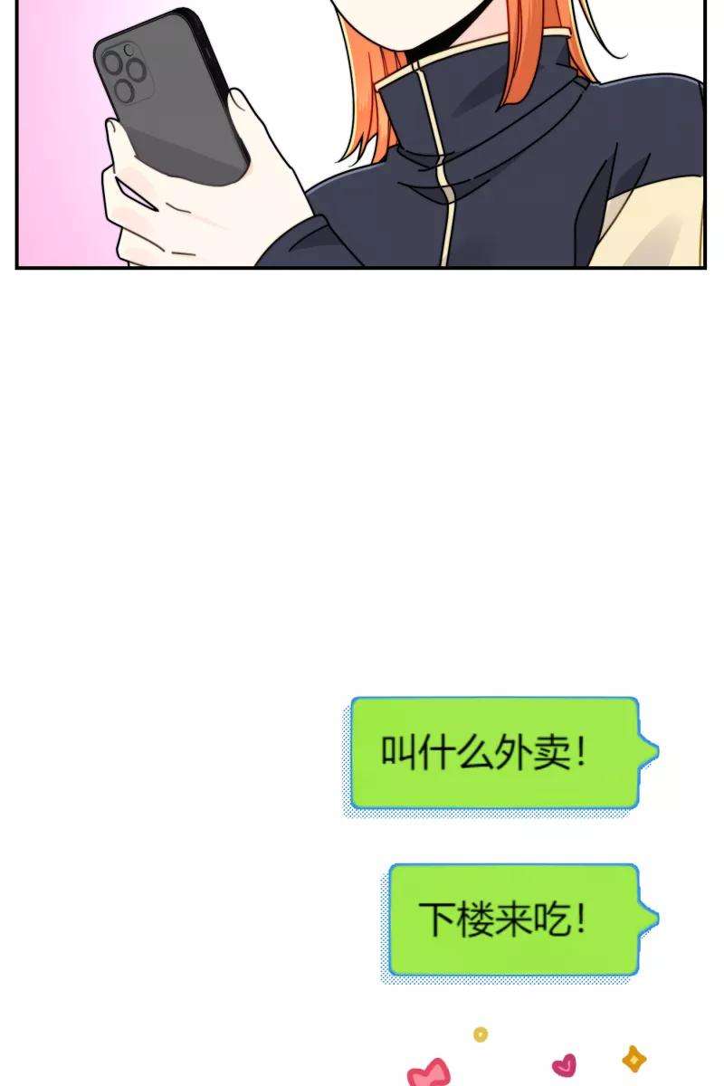 营业中请三连25话