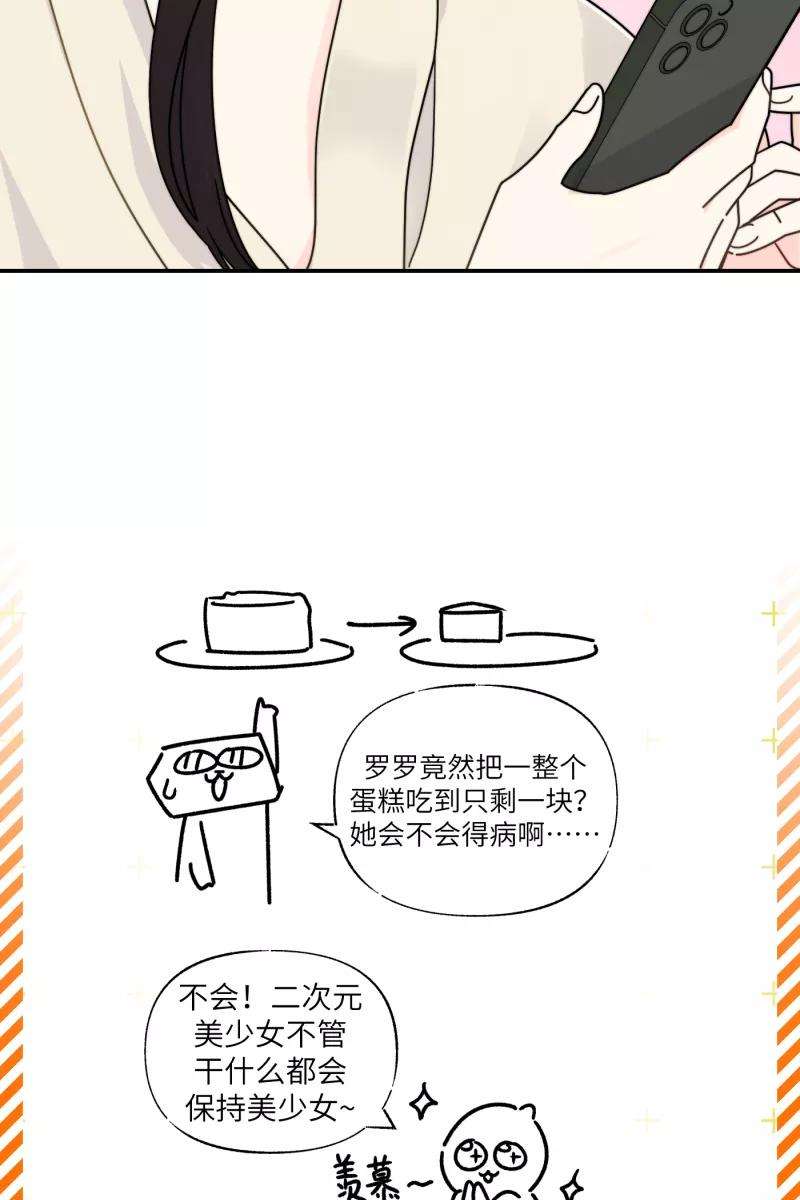 营业中请三连25话