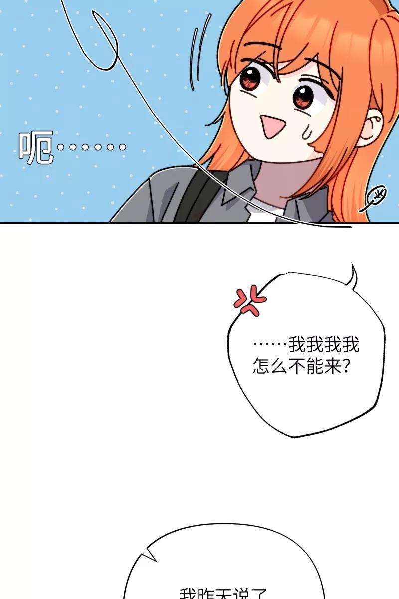 营业中请三连25话